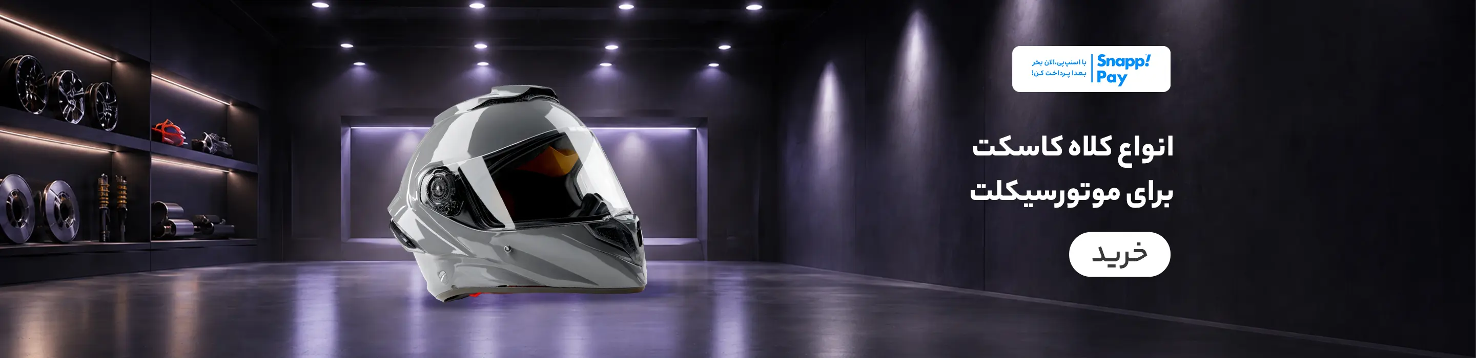 motorcycle